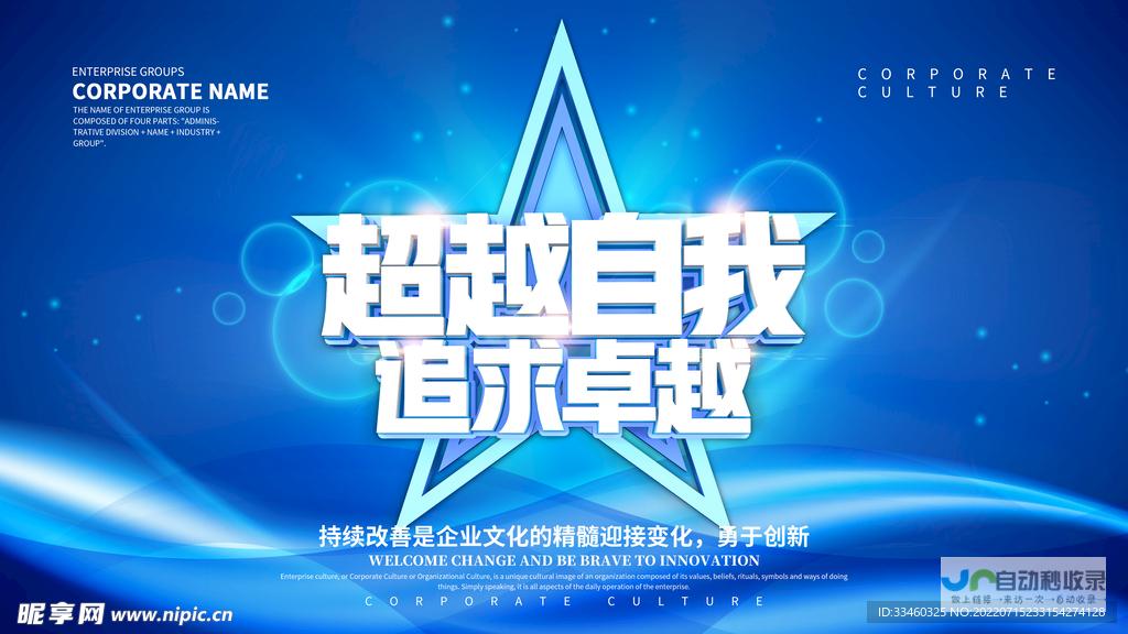 超越卓越：高端网页设计公司，成就您的数字成功