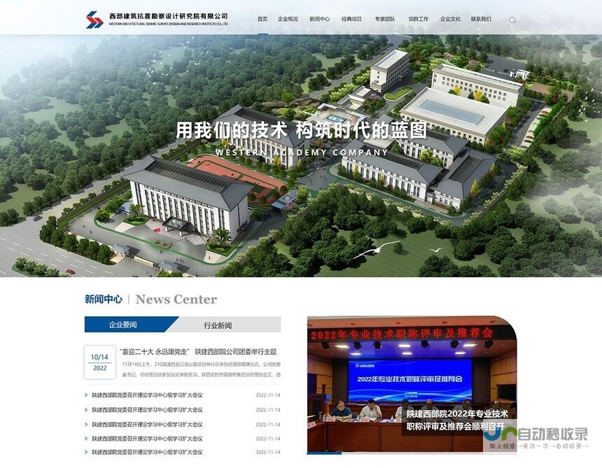 陕西网站建设：打造您的专属线上名片，提升陕西企业品牌形象