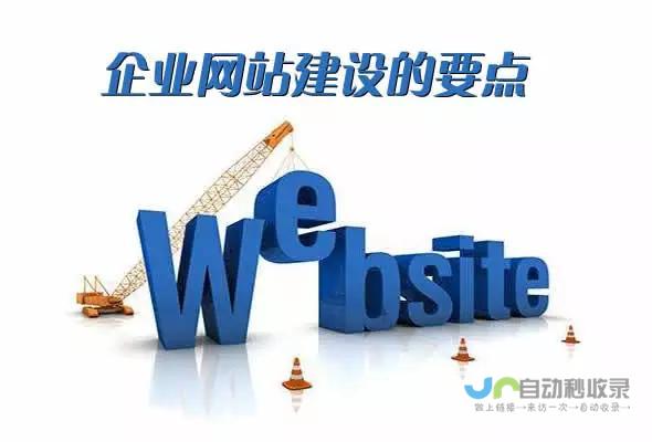 成就您的线上成功