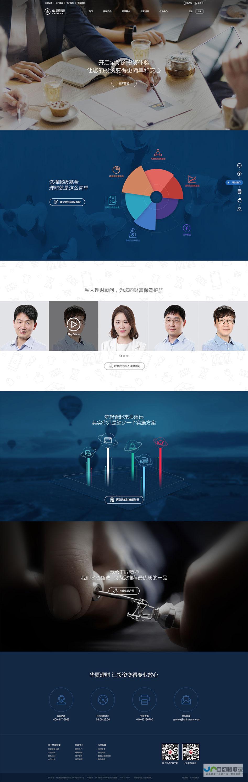 助您在激烈的市场竞争中脱颖而出