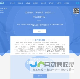 王学德的个人主页_51pj8.com_指标公式交易模型源码破解还原