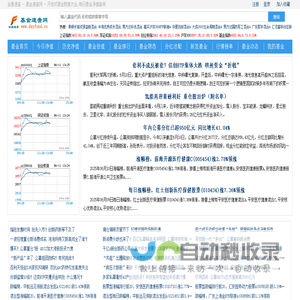 开放式基金数据大全,每日基金净值查询_基金速查网_金基速查