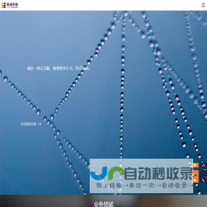 首页-精诚申衡律师事务所