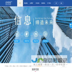 中首珠宝检测中心