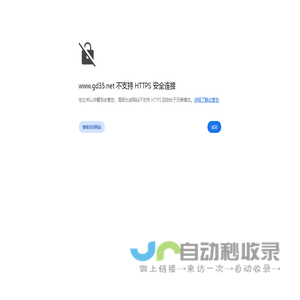 光东商务