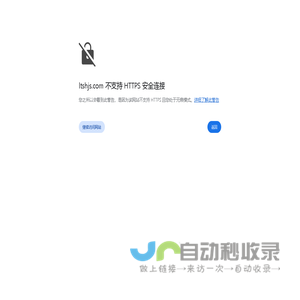 江苏海创集成系统有限公司|无人机诱骗反制系统|北斗时空安全隔离装置（系统）|光伏发电站反无人机系统|吹瓶机加热灯管