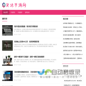 英国奥睿施特种肥料有限公司