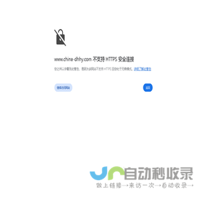 常州市大华环宇机械制造有限公司_横梁,机座