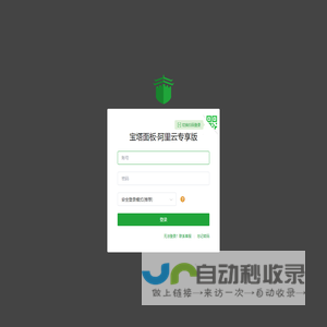 东莞市东城屿硕网络科技工作室