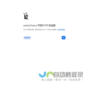 北京中豪莱伯科技发展有限公司