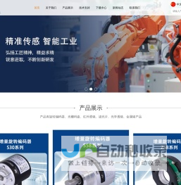 上海恒祥光学电子有限公司