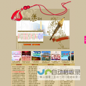 天蓝信息-智能运维信息产品与解决方案提供者