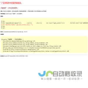 重庆网站建设_网站设计_二维码手机网站制作_网站优化推广_网站改版-重庆智搜科技有限公司