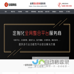 宏拓通信整合营销-上海祥佑泰广告艺术有限公司