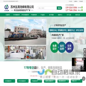 极速发稿网  www.fagao.vip - 软文营销_媒体发稿_新闻软文发布平台