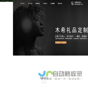 木希企业礼品定制-云南地虎商贸有限公司