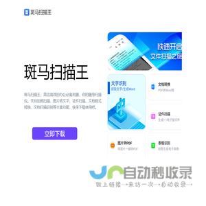 北京意飞萌润科技有限公司