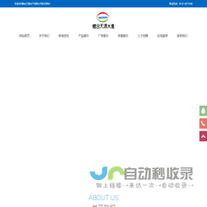 大菱鲆,牙鲆,圆斑星鲽,刺参,鱼苗,烟台天源水产有限公司