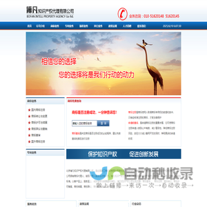 网站已经被阻止访问
