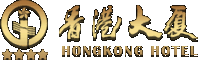 香港大厦—首页